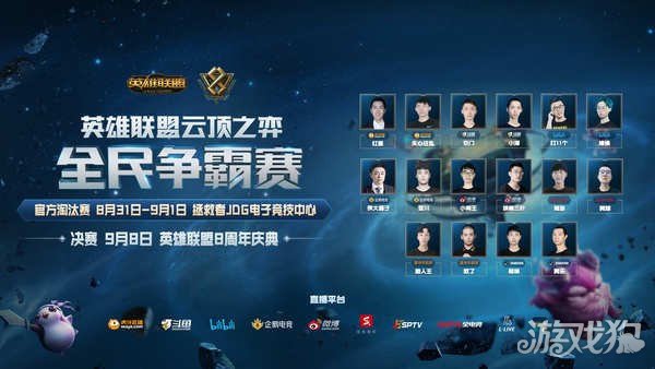 更是国家队 更是国家队