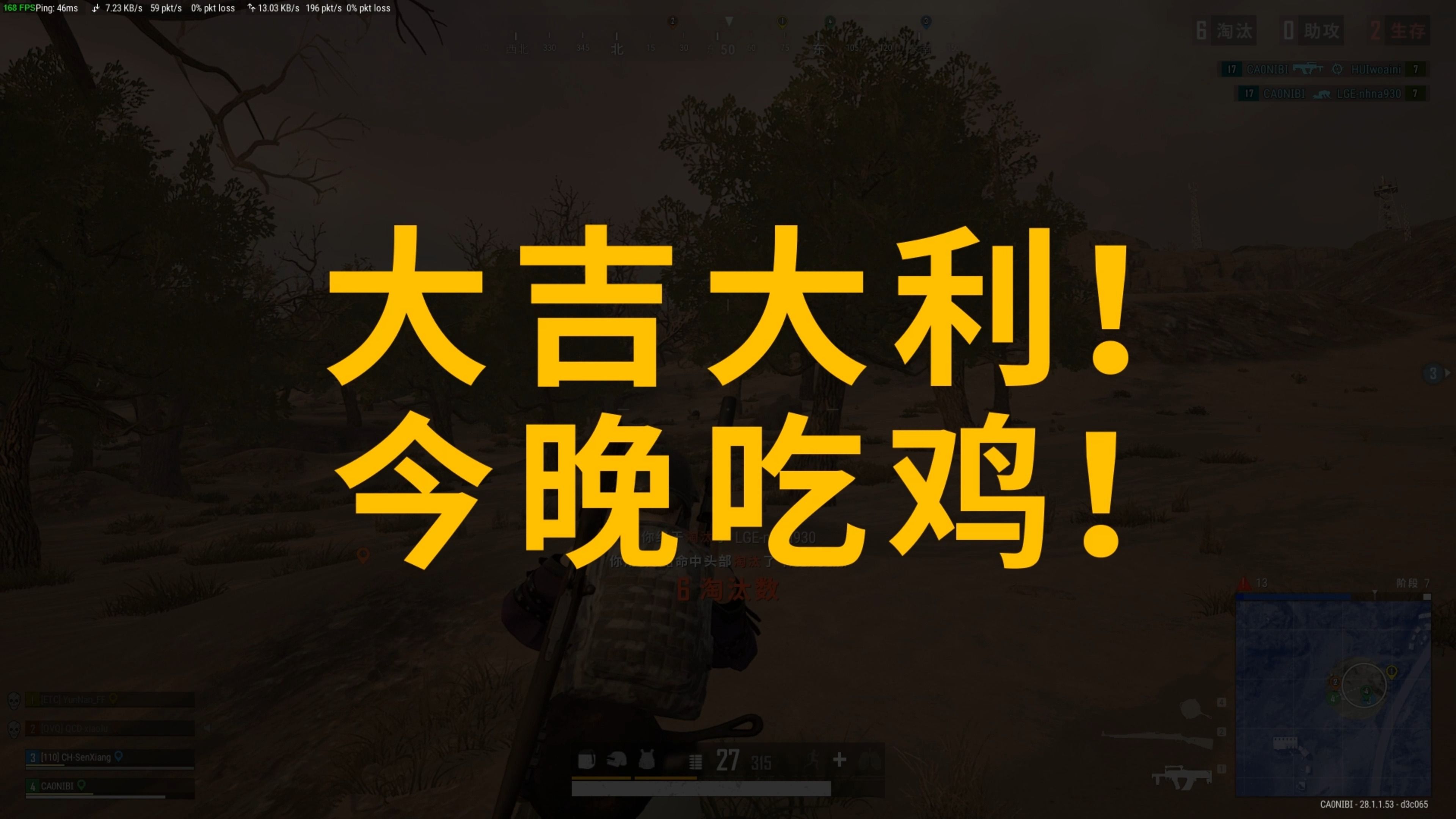 挑战线索互
