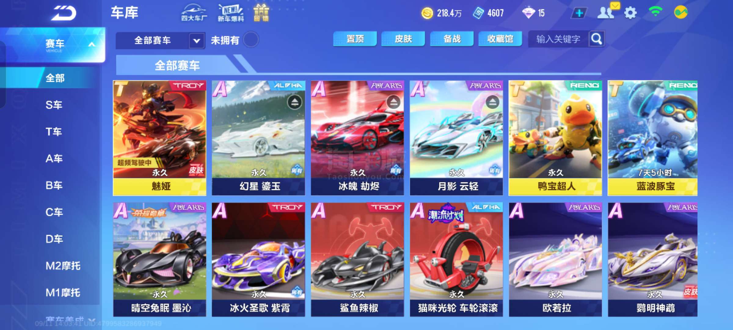 关键节点增 关键节点增