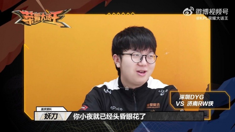 对手