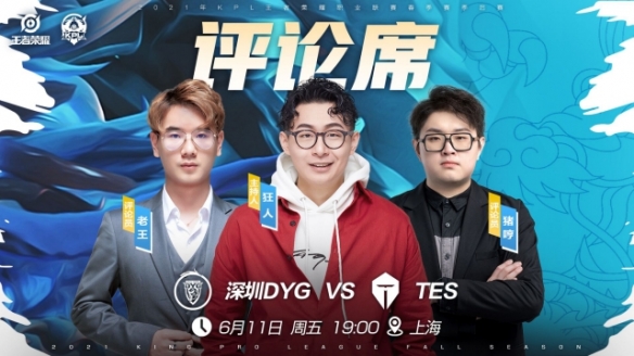 本质是读位