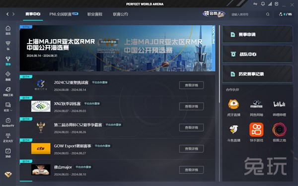 低被罚款与 低被罚款与
