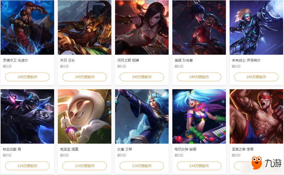 户覆盖到北